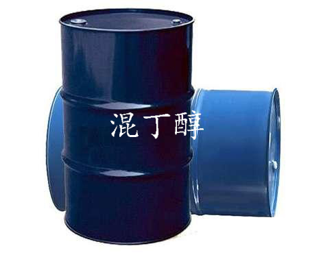 混丁醇
