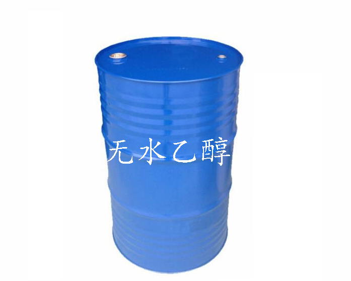 无水乙醇