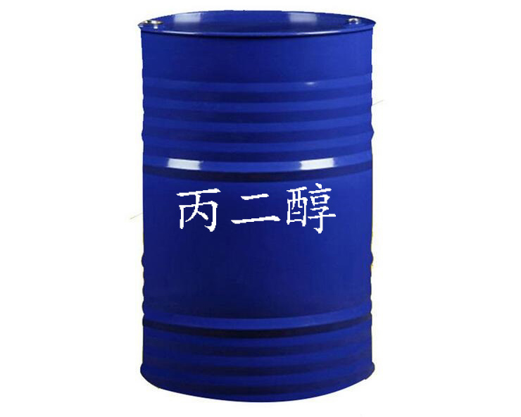 丙二醇