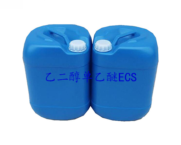 乙二醇单乙醚ECS