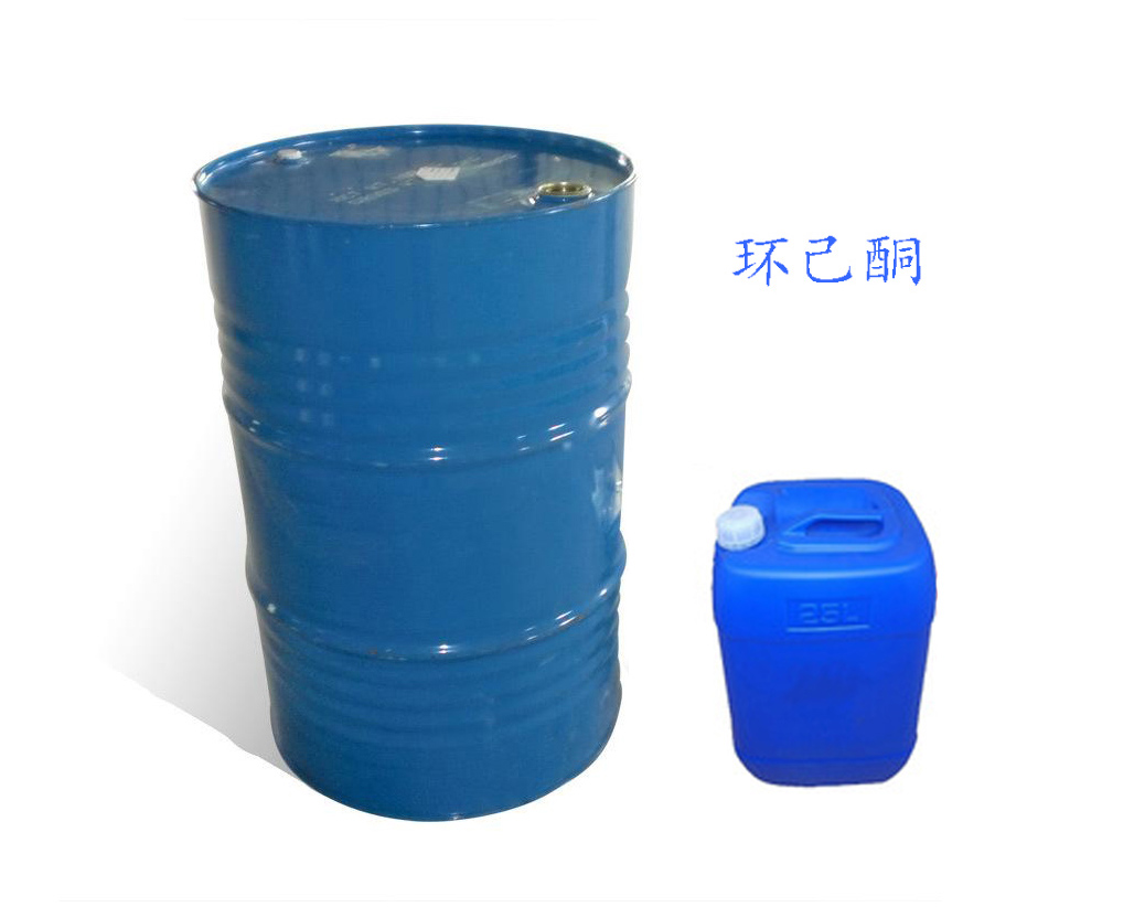 环己酮